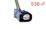 سوکت کوییل سوزوکی و سوزن انژکتور خودروهای ژاپنی